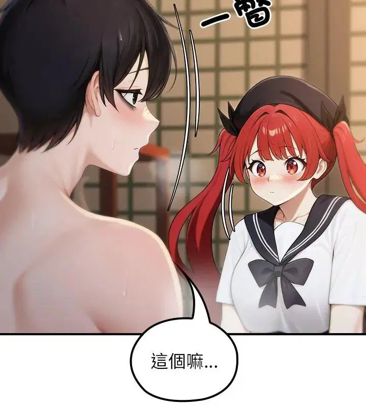 第74話