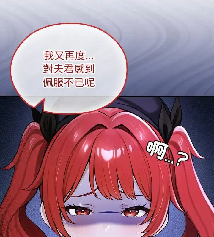 第74話