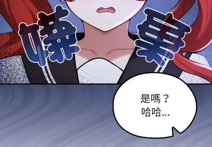 第74話
