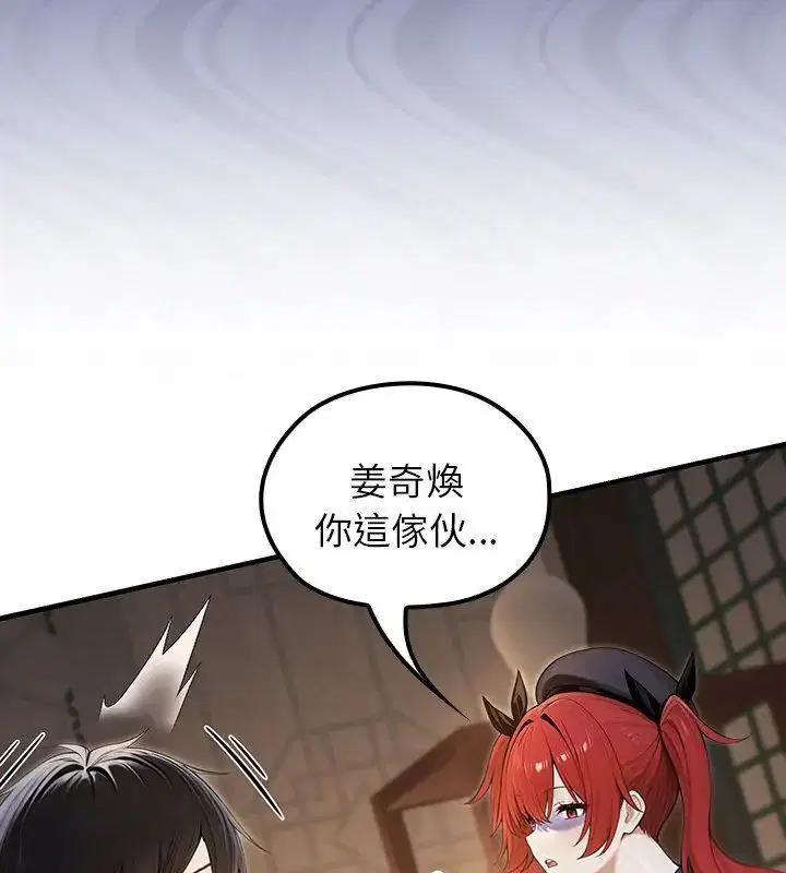 第74話