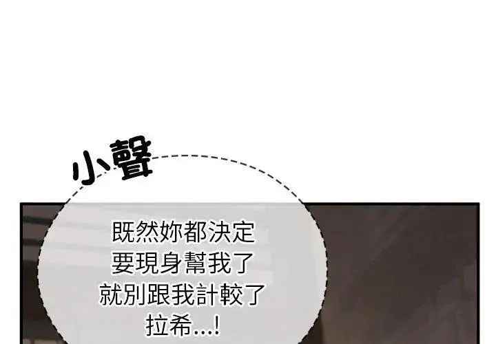 第74話