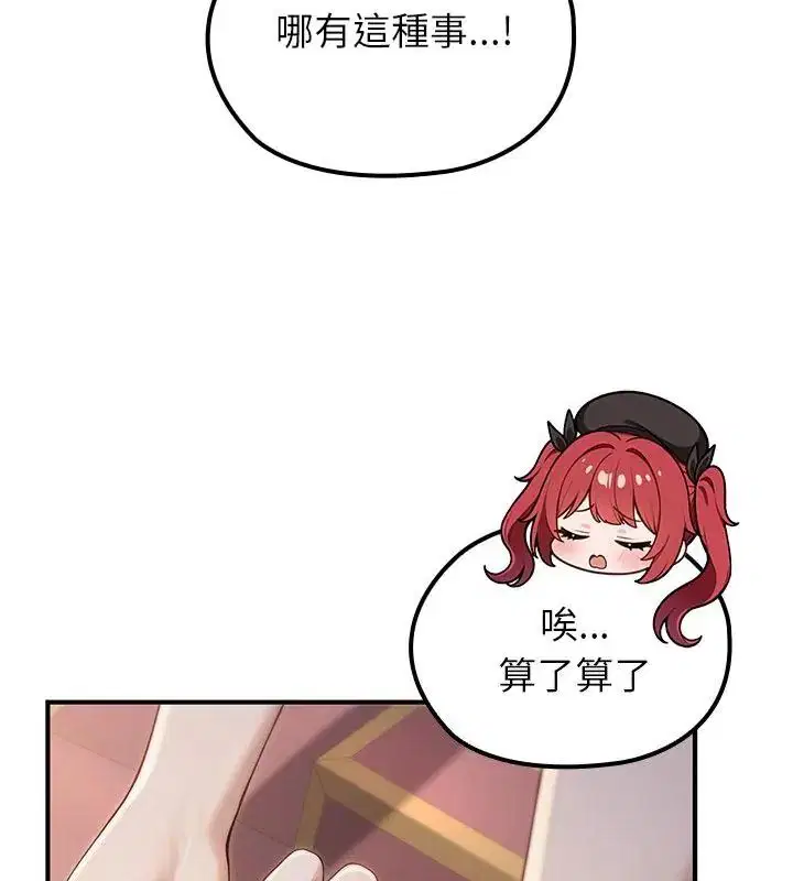 第74話