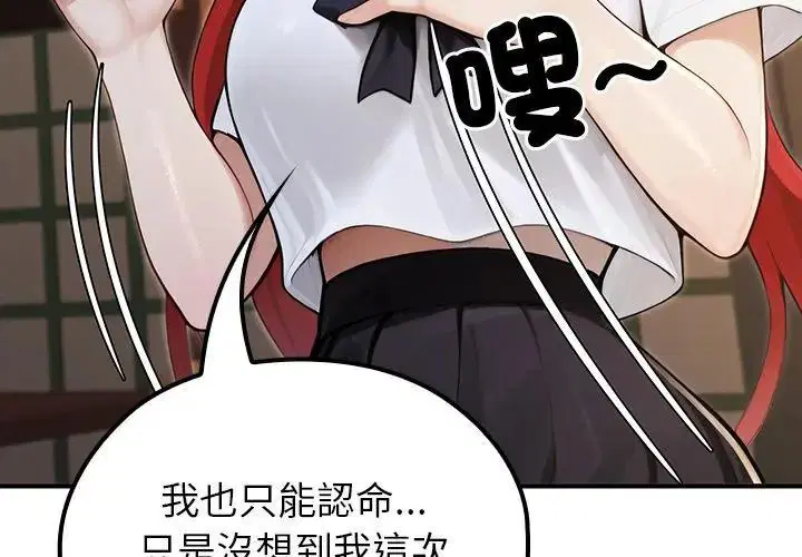 第74話