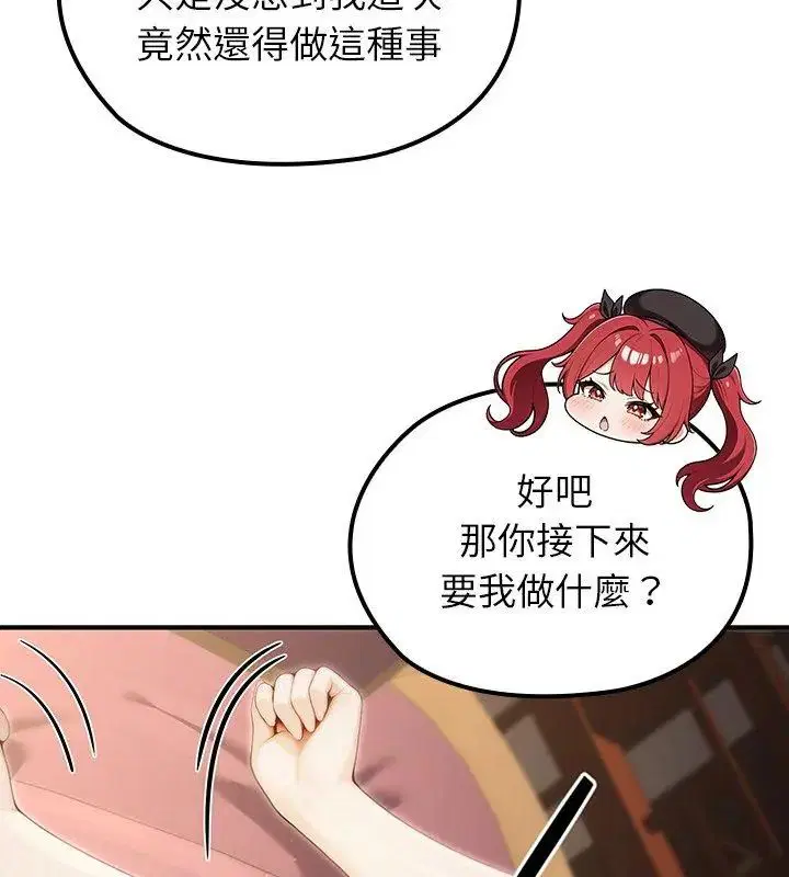 第74話