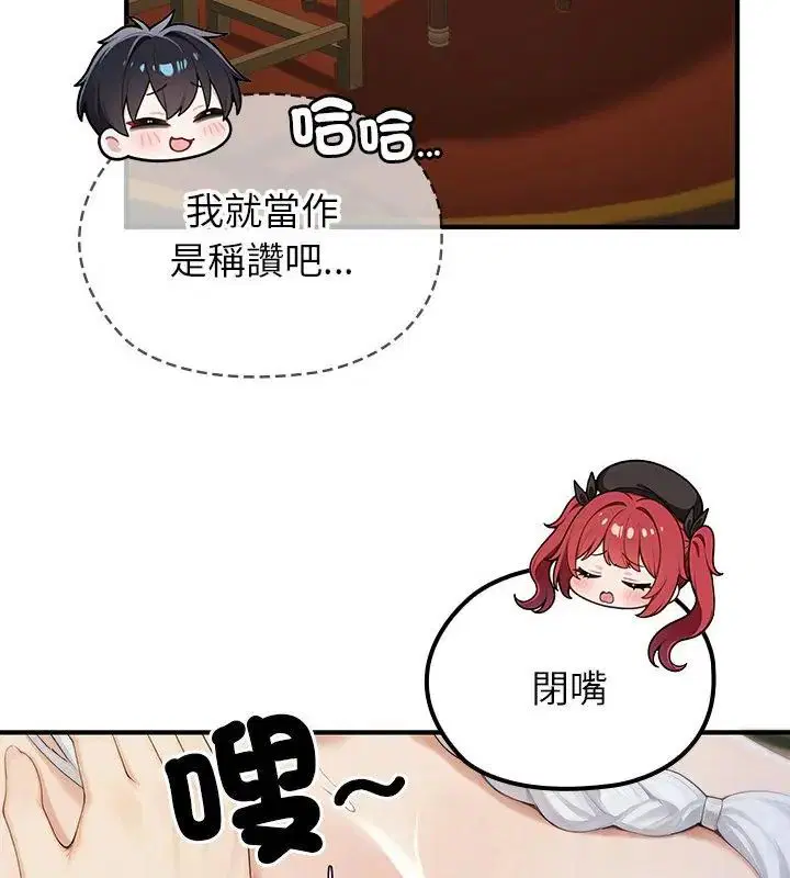 第74話