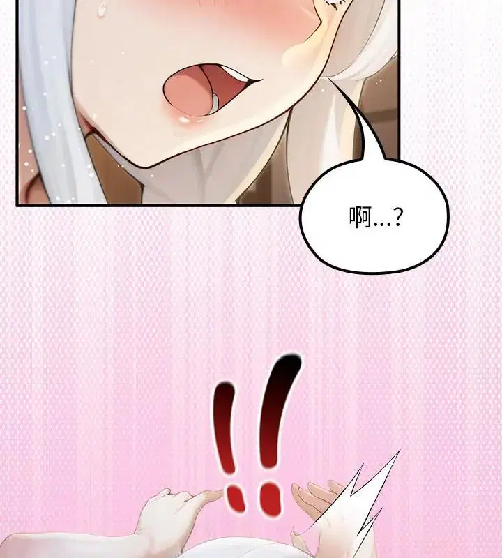 第74話