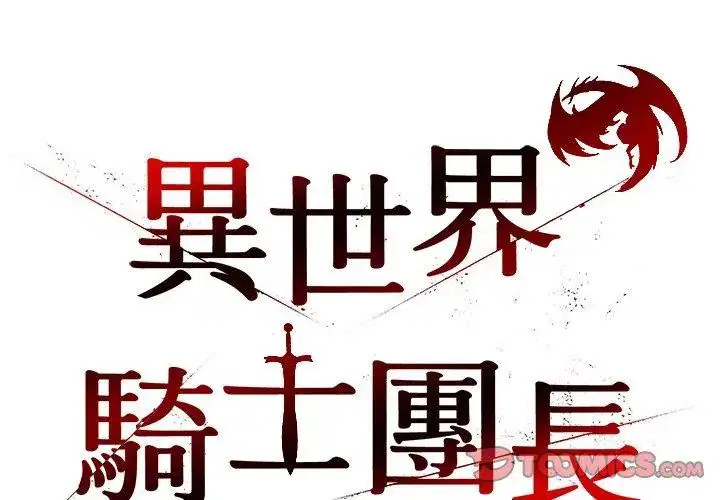 第74話