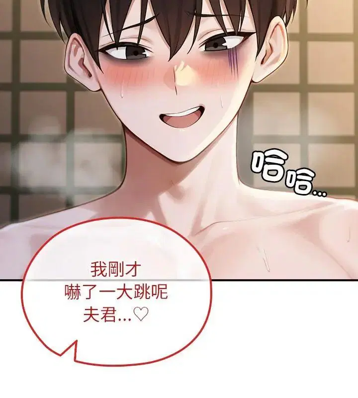 第74話