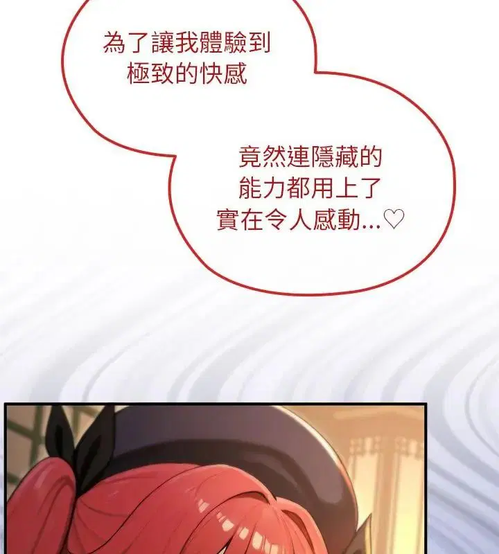 第74話