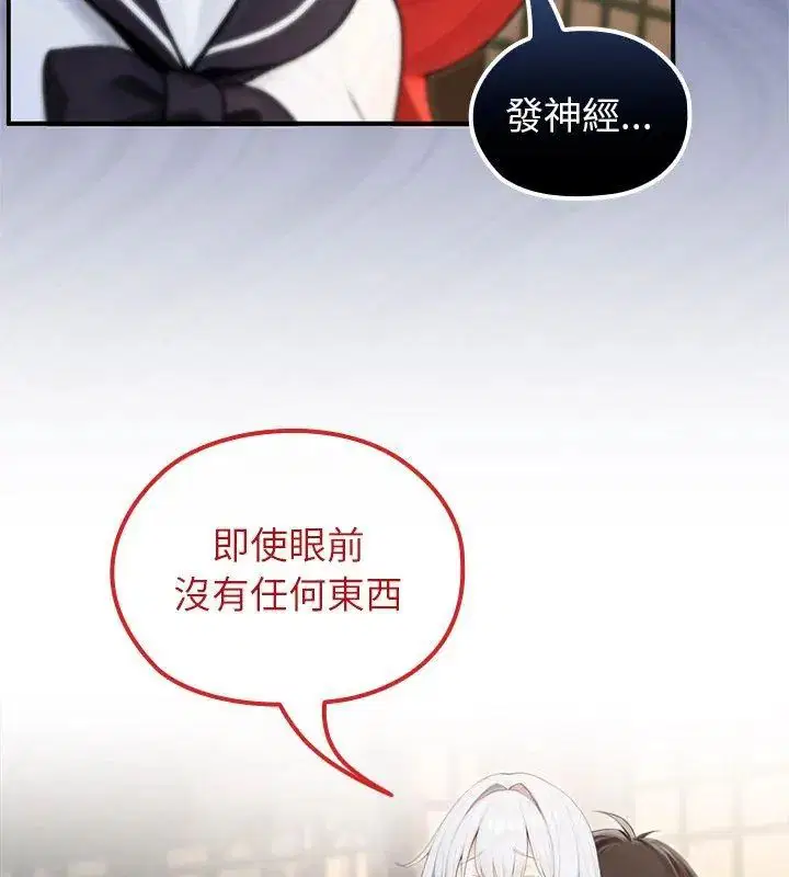 第74話