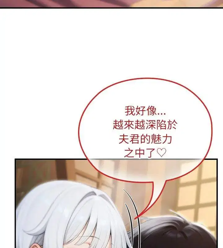 第74話