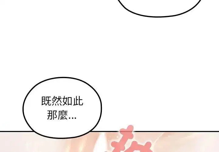 第74話