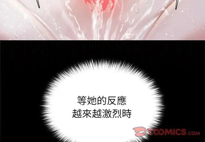 第74話