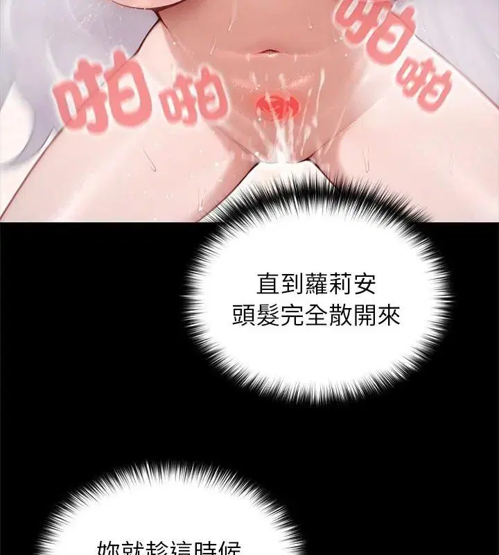 第74話