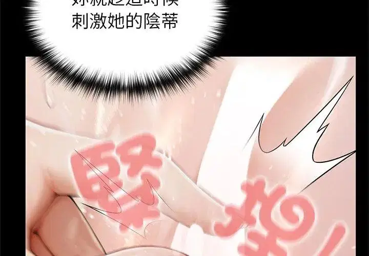 第74話