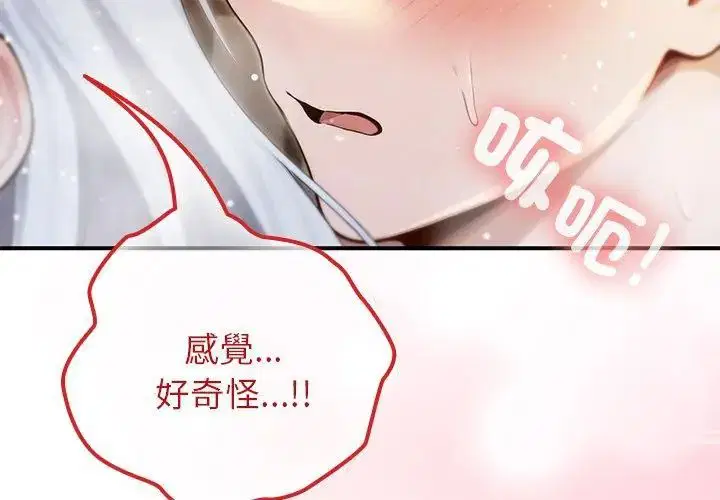 第74話