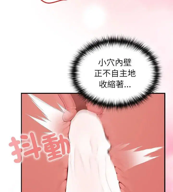 第74話