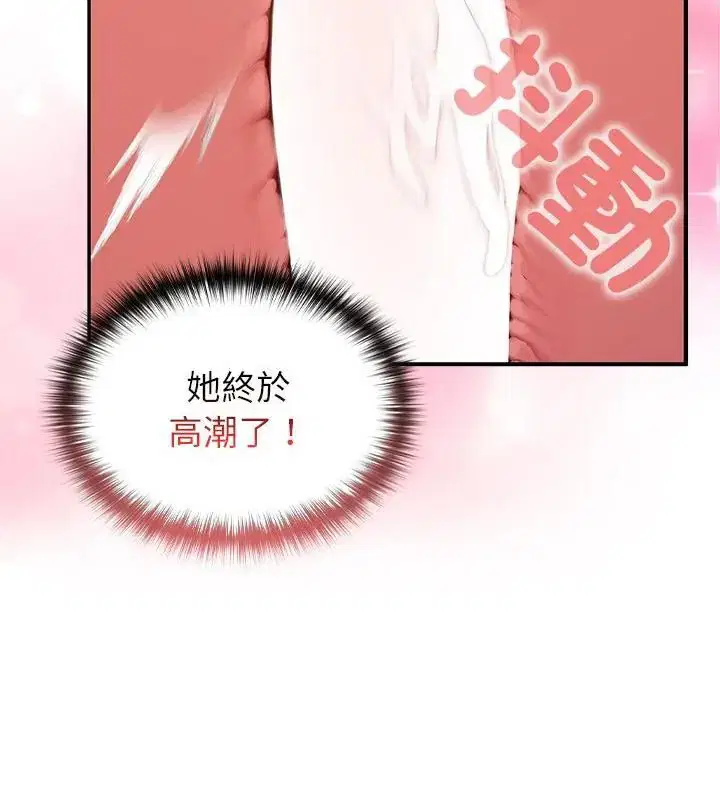 第74話