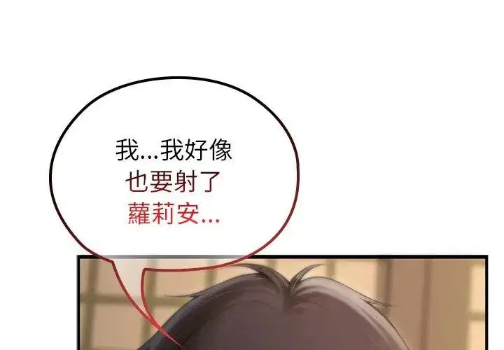 第74話