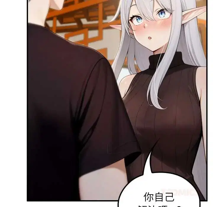 第75話