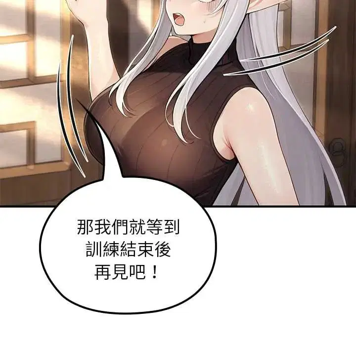 第75話