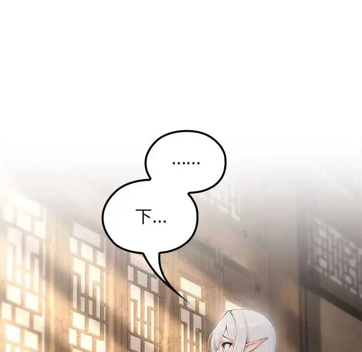 第75話