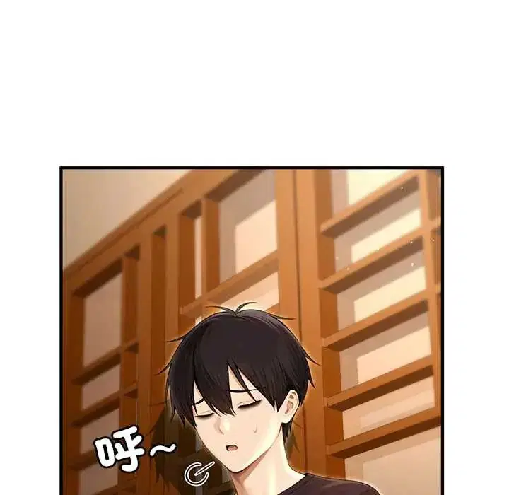 第75話