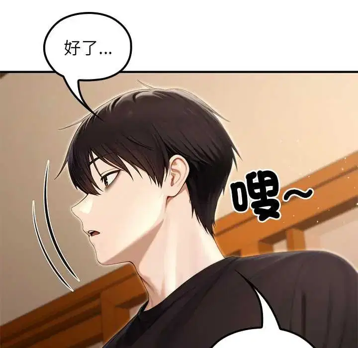 第75話