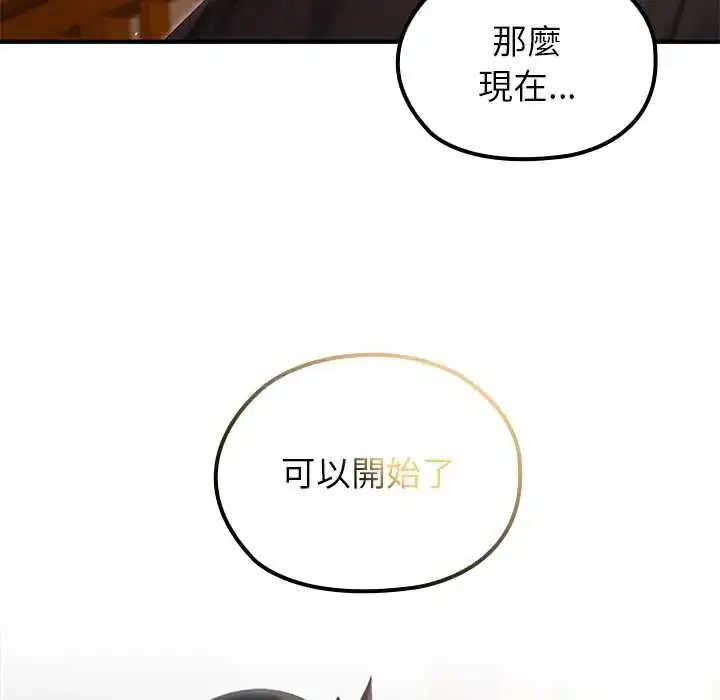 第75話