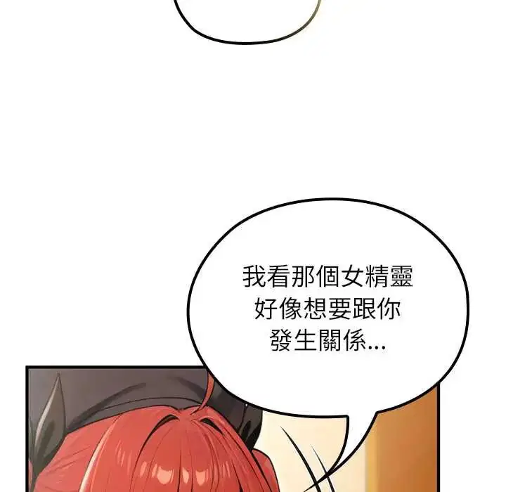 第75話