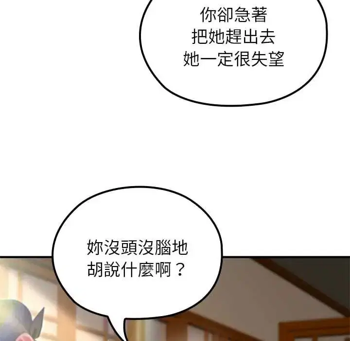 第75話