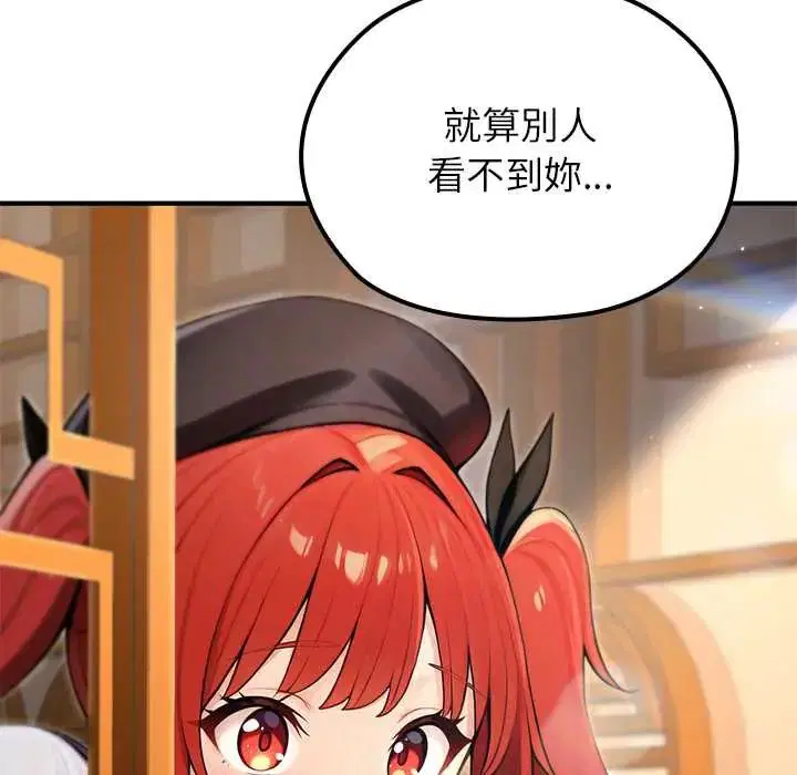 第75話