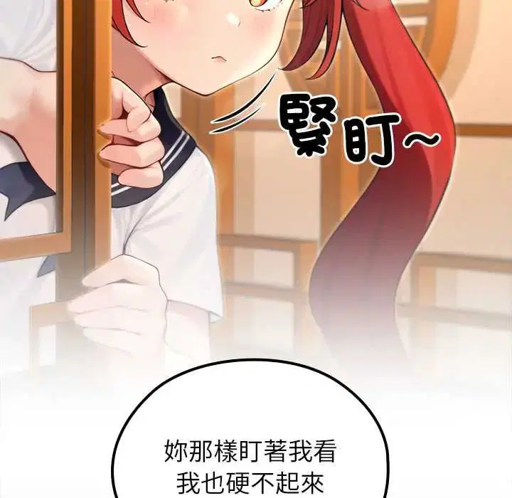 第75話