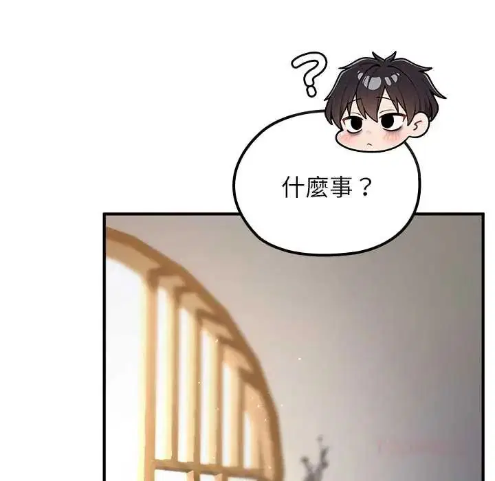 第75話