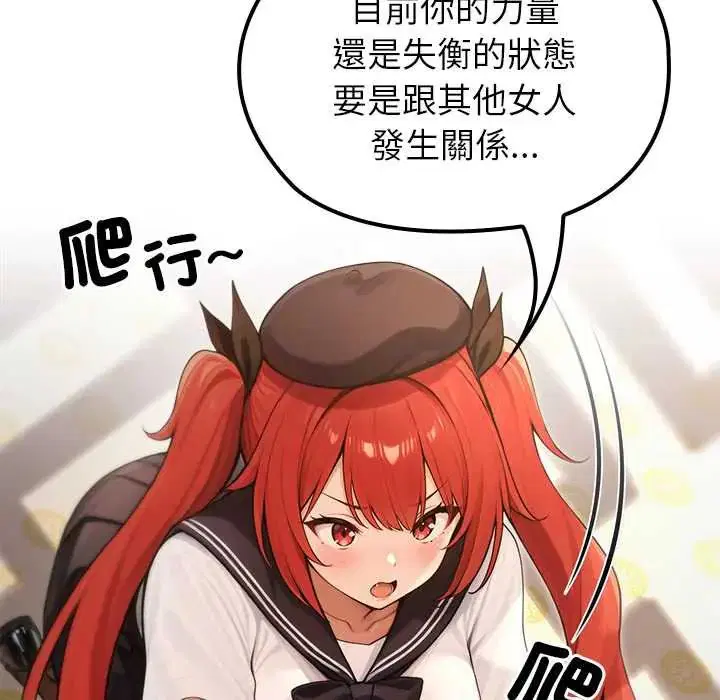 第75話