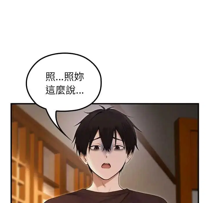 第75話