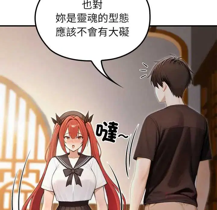 第75話