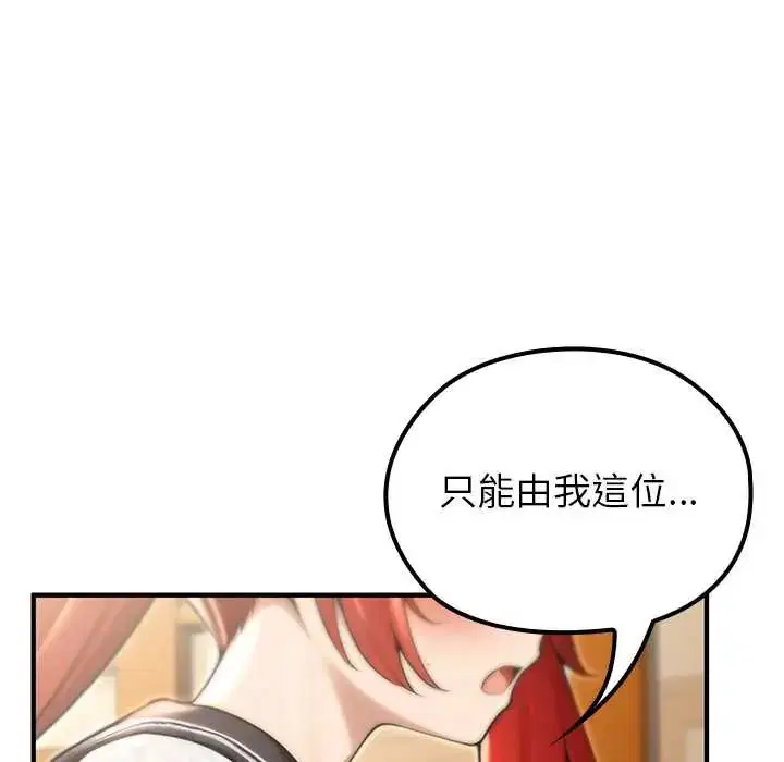 第75話