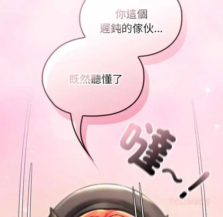 第75話