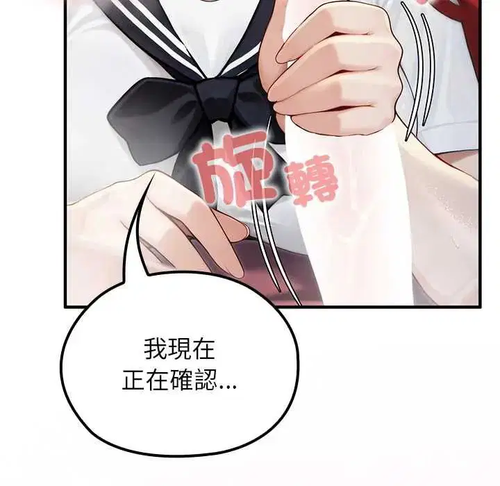第75話