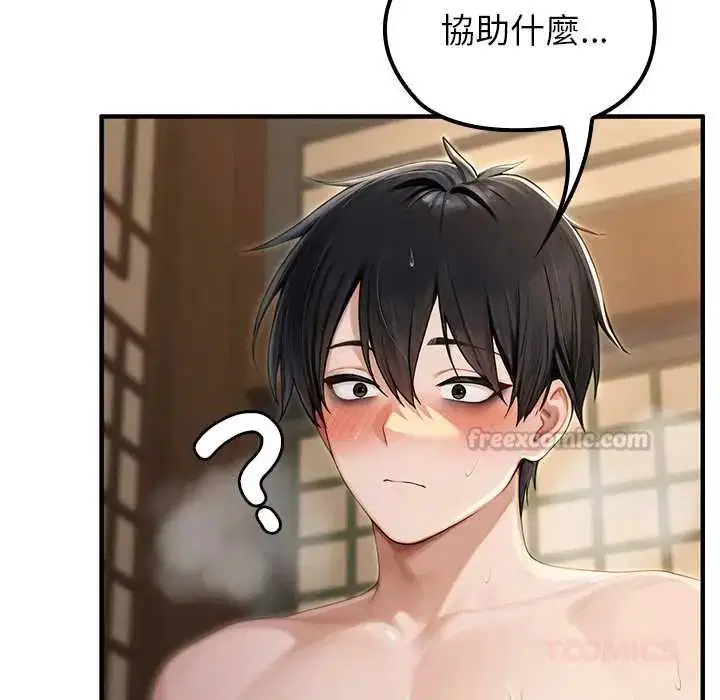 第75話