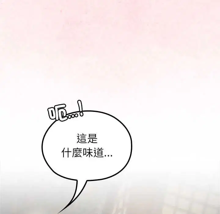 第75話