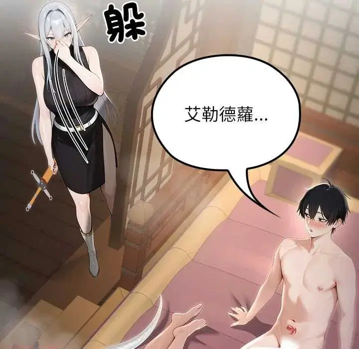第75話