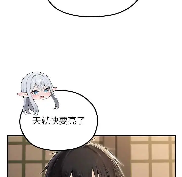 第75話