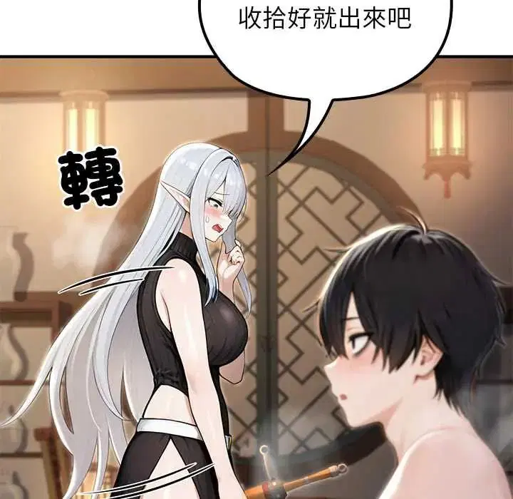 第75話