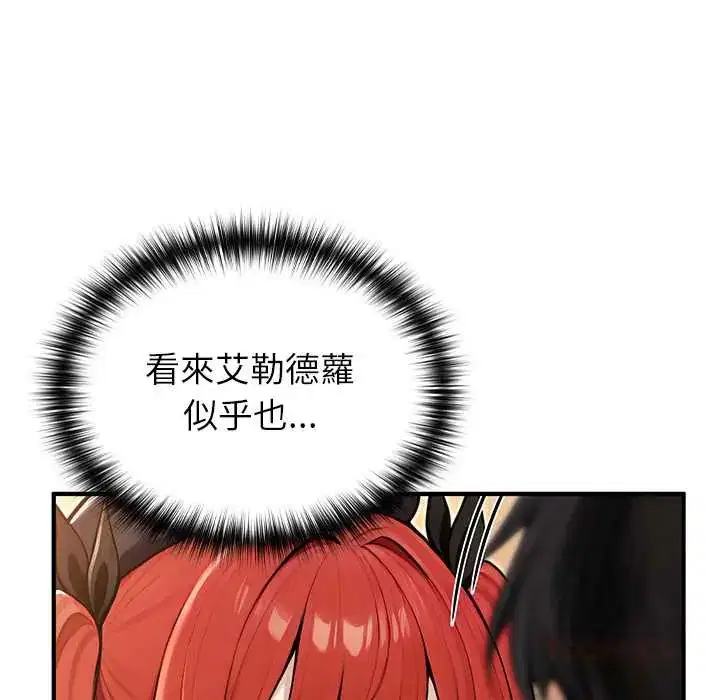第75話