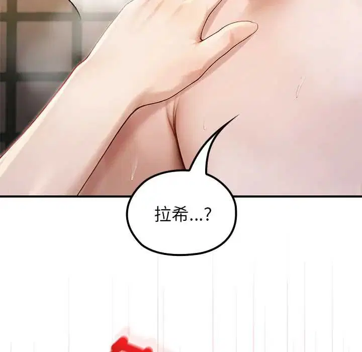 第75話