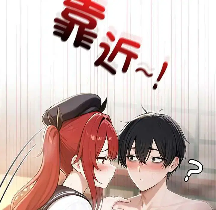第75話
