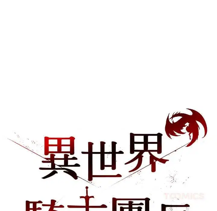第75話