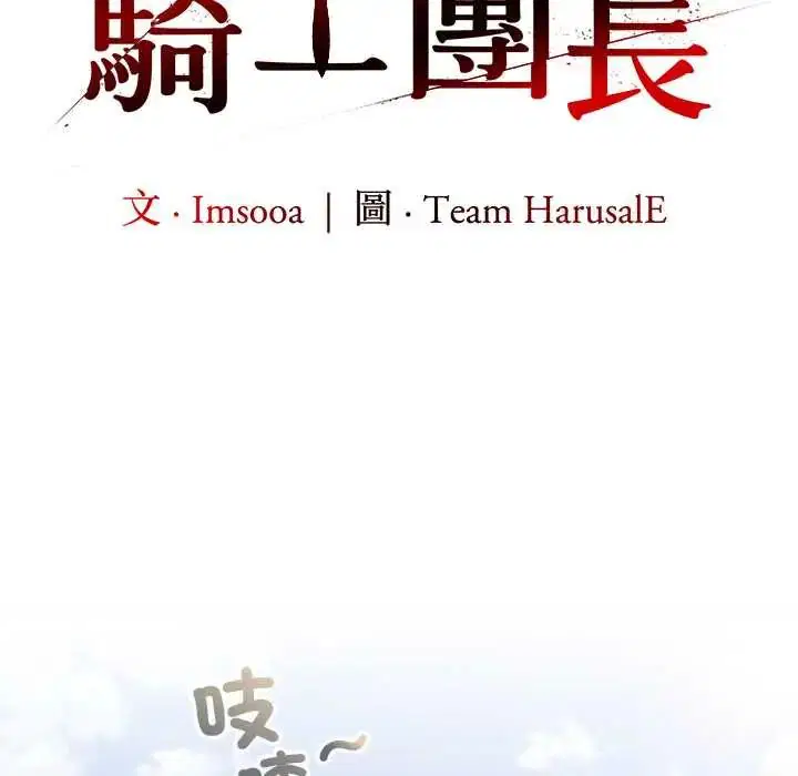 第75話